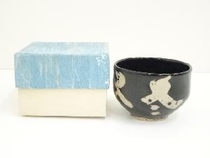 春夏秋冬文字茶碗（箱付）